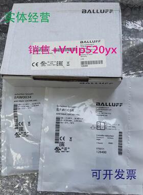 现货供应BALLUFF巴鲁夫BAWR06AC-UAF20B-S49GBAW0034全新