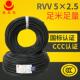 金龙羽电线电缆rvv5 2.5明线5芯护套线工程用线照平方软电缆线