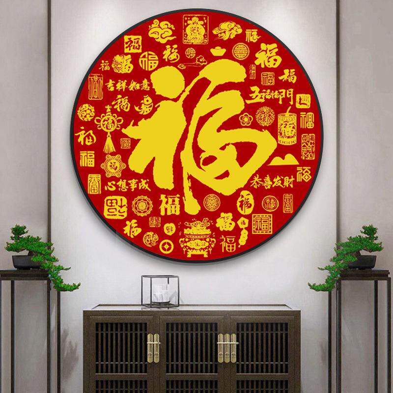 6b76百福图十字绣2023年绣客厅福字小件刺绣手工简单自己新款线绣