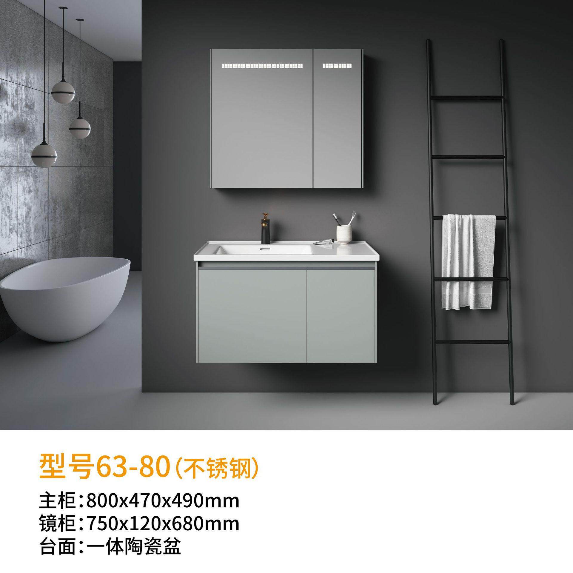 陶瓷一体盆不锈钢无缝拼接浴室柜组合卫生间洗漱台简约洗脸手盆,家装主材,浴室柜组合,淘宝优惠券,粉丝福利购,淘宝优惠卷