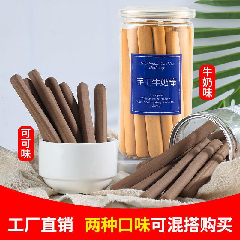 儿童换牙期磨牙棒一岁以上8岁6岁硬饼干 干换乳牙零食小吃婴儿可