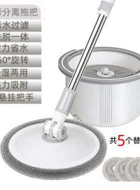 4r9z批发家用一拖净拖把污水免手洗脏清分离懒人干湿两用地拖旋转