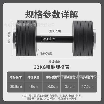 可调节哑铃纯钢快调男士女士通用纯钢插片式健身器材可调节哑铃