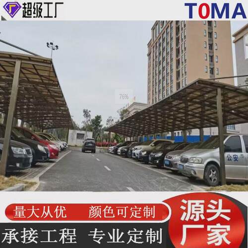 铝合金雨棚庭院户外露台棚家用遮阳棚防别墅屋檐抗风雨棚车棚