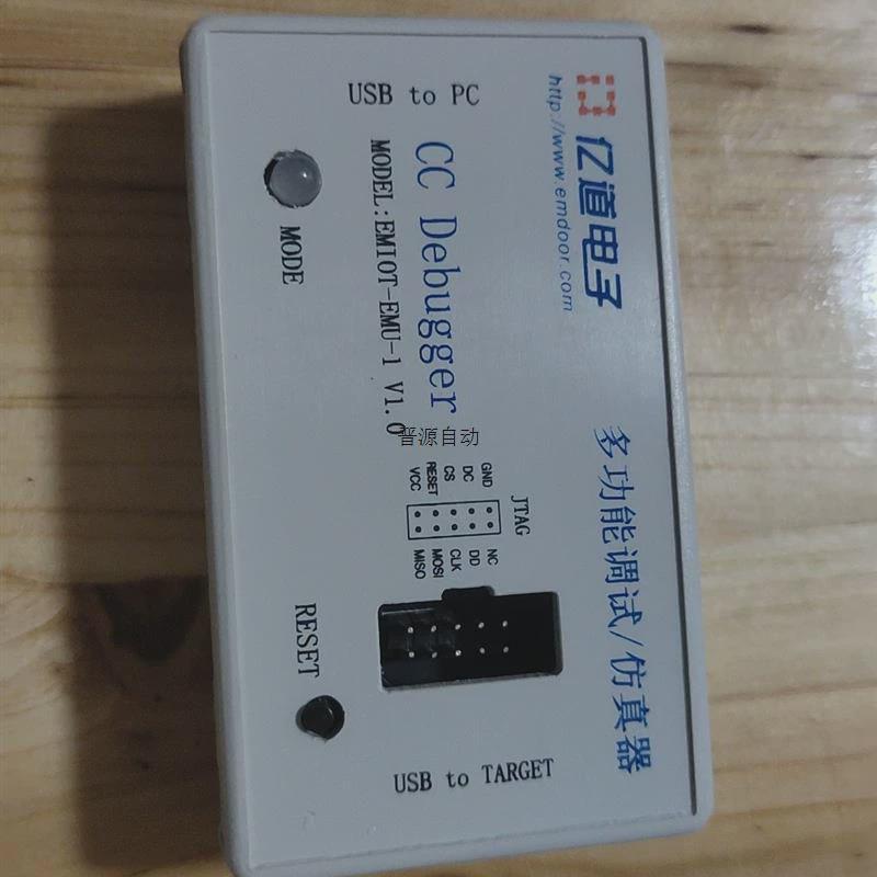 议价全新亿道ccDebugger多功能调试/仿真器,仿真器CC拍前议价