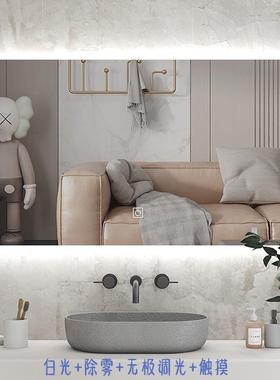 浴室镜带灯卫生间防雾洗手变色发光led魔镜壁挂墙触摸屏智能镜子