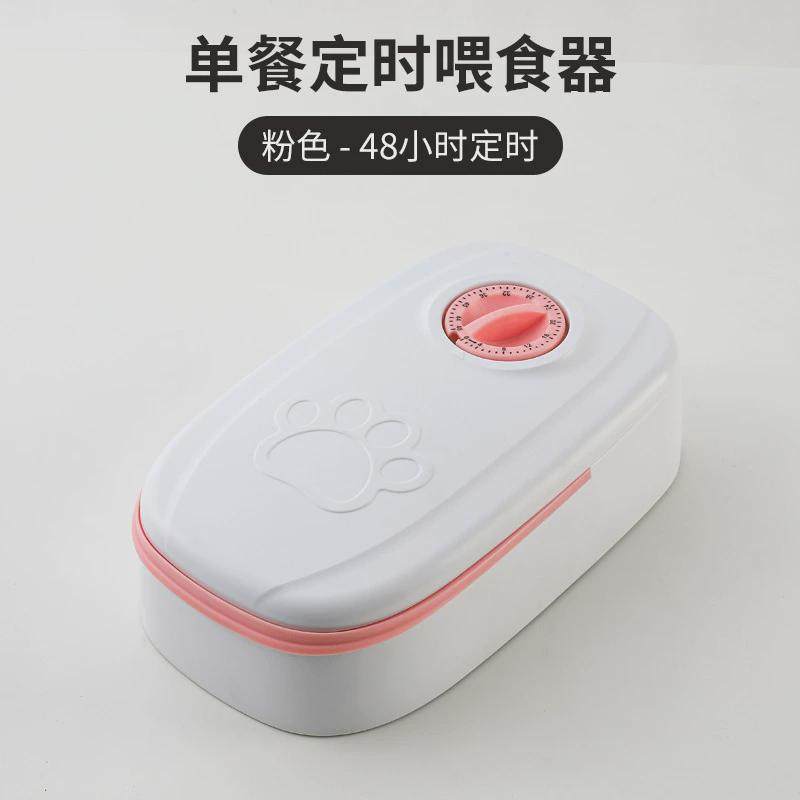 宠物碗智能定时猫咪分隔定量干湿粮双餐喂食器家居狗狗自动喂养,宠物/宠物食品及用品,宠物智能饮水机/净水器,淘宝优惠券,粉丝福利购,淘宝优惠卷