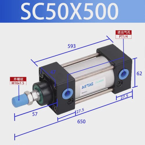 亚德标准sc客气缸sc50/63x300/400/450/500/600/700/800/900/1000