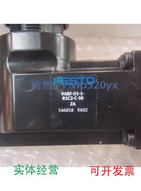 现货供应全新FESTO费斯托阀板VABF-S1-1-R1C2-C-10订货号546818