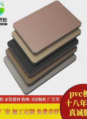 板pvc发泡防潮厂家现货批发阻燃雪弗板高密度雕刻折弯安迪板