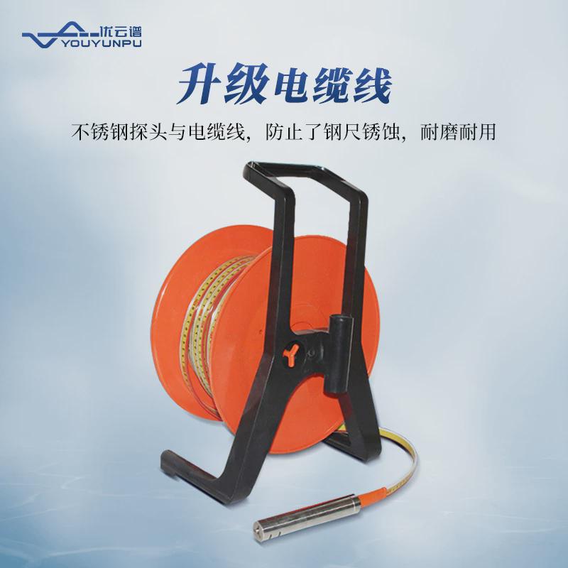 水深水位计便携式地下水位钢尺测量仪水位尺测水位仪器井深测量计