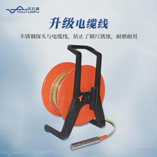 水深水位计便携式地下水位钢尺测量仪水位尺测水位仪器井深测量计