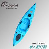 塑塑料滚聚乙烯硬艇皮划艇海洋舟平台舟