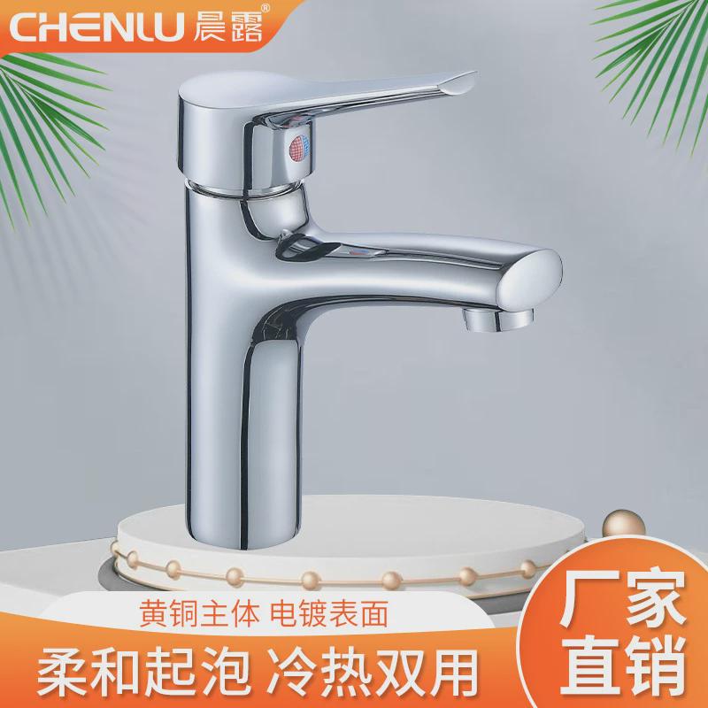 高标黄铜款家用冷热卫生间洗面盆洗手盆水龙头酒店工程浴室柜龙头