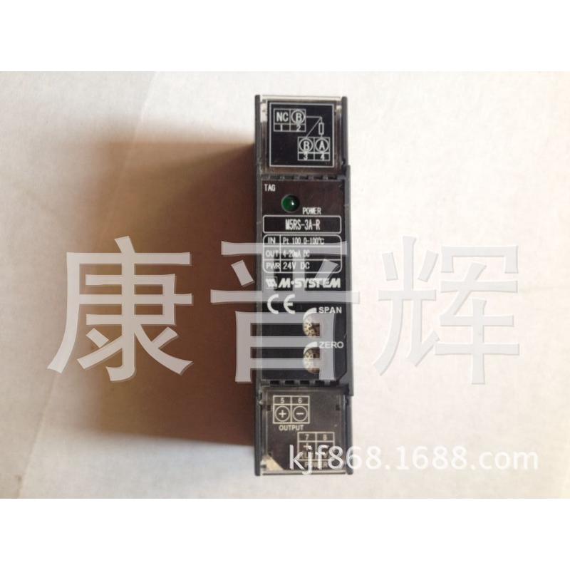 热销M-SYSTEMM5RS-44-R