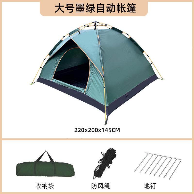 帐篷户外便携式折叠全自动露营沙滩银开野营速胶涂层加厚防雨批发