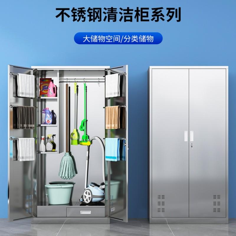 不锈钢清洁柜卫生柜学校阳台拖把收纳柜保洁工具储物柜杂物卫生柜