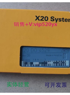 现货供应贝加莱模块X20DO4529DO9322DO4322DO8332新PLC输出入模块