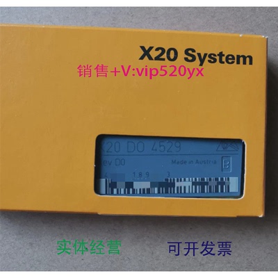 现货供应贝加莱模块X20DO4529DO9322DO4322DO8332新PLC输出入模块