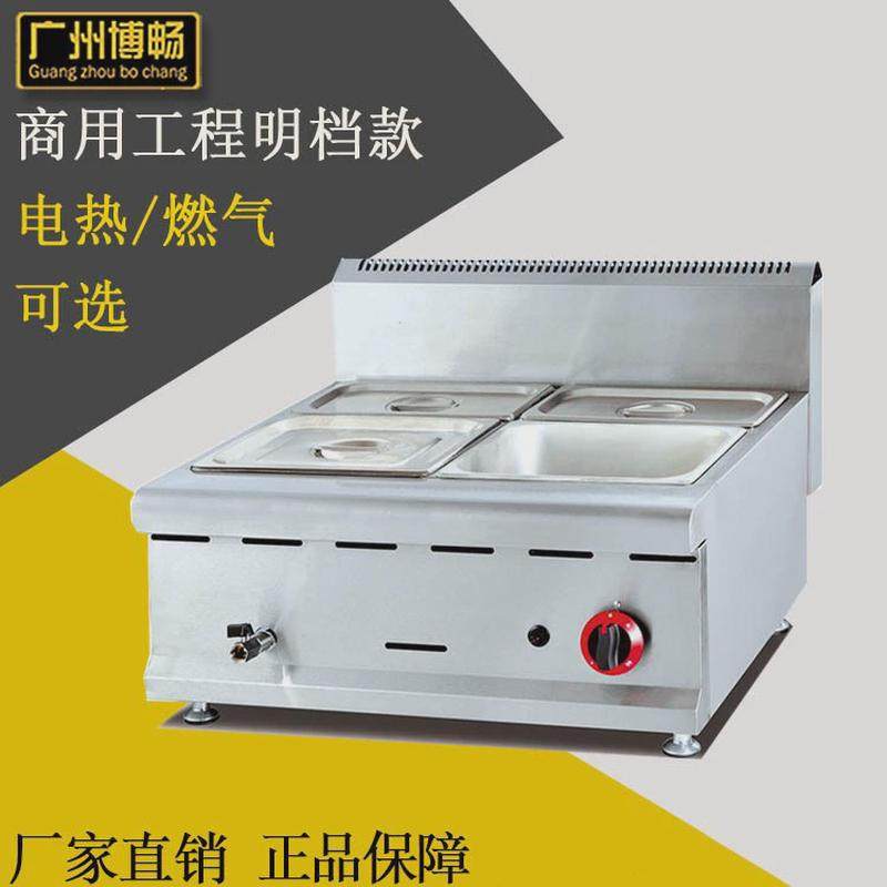 燃气保温售饭台商用快餐保温台食堂打菜台保温款加热台式汤池