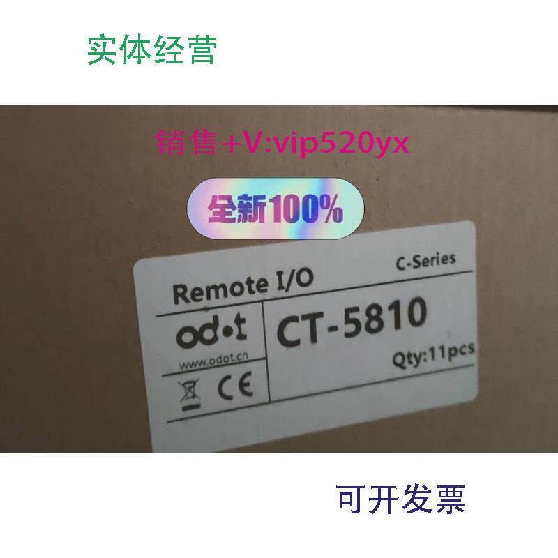 现货供应零点模块CT-5810全新现货