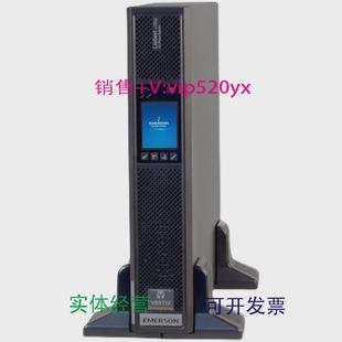 现货供应维谛艾默生UPS不间断电源ITA 20KVA 20k00AL1102C00机架式