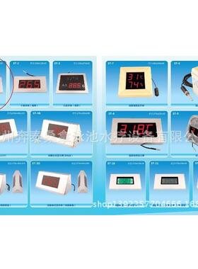 温度温泉显示屏水疗温度显示屏泳池温度显示屏双面台式st-5