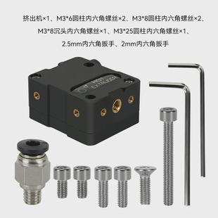 hgt双齿轮挤出机软性双齿轮送料减速耗材可用3d打印机配件