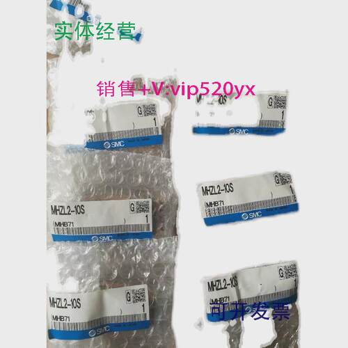 现货供应SMC气缸MHZL2-10S现货