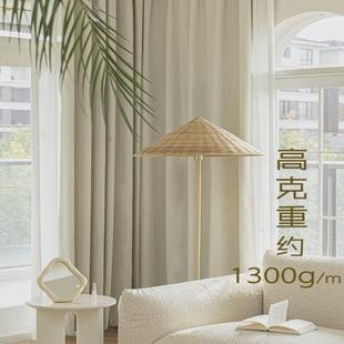 抹茶奶油纯色绍兴柯桥遮光布料 热销窗帘成品加厚雪尼尔人字纹日式