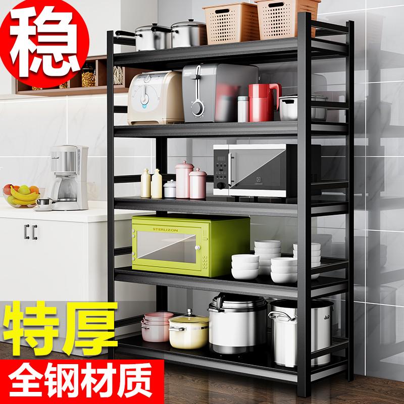 带围栏厨房置物架落地式多层收纳架子多功能烤箱锅架储物货架柜子