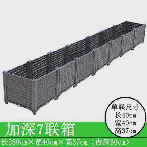 加深款种植箱盆栽盆可移动花箱种植箱阳台种菜楼顶长方形花盆跨境,鲜花速递/花卉仿真/绿植园艺,花盆,淘宝优惠券,粉丝福利购,淘宝优惠卷