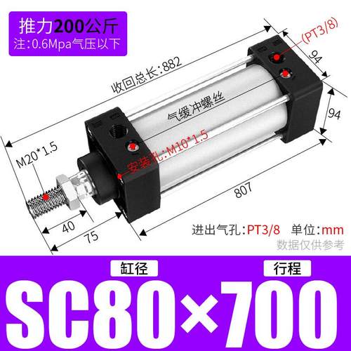 sc标准气缸亚德客大型推力气动sc32/40/50/63/80/100气缸铝合金