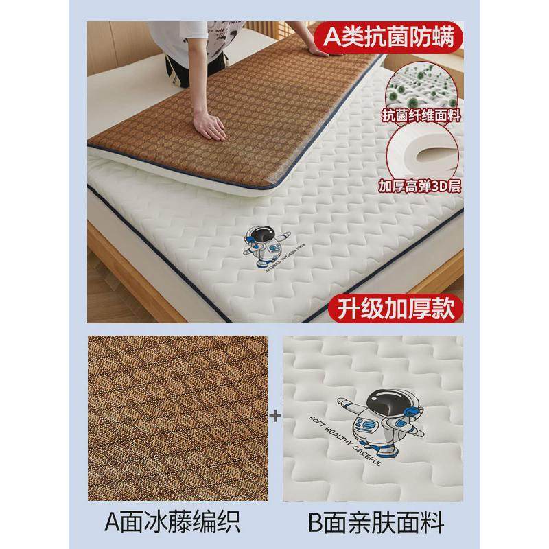 乳胶床垫软垫学生宿舍单人床褥子榻榻米海绵垫子租房专用凉席睡垫,床上用品,床垫/床褥/床护垫/榻榻米床垫,淘宝优惠券,粉丝福利购,淘宝优惠卷
