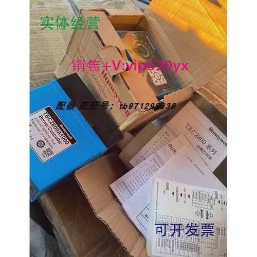 现货供应全新TBC2800A1000燃烧控制器