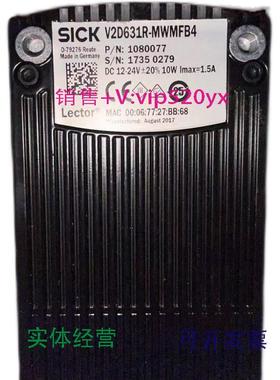 现货供应V2D631R-MWMFB4订货号1080077，视觉扫描仪，德国SICK现