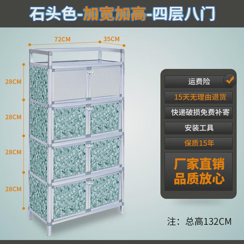 碗柜家用橱柜简易柜子储物置铝合金组装多功能放碗厨房收纳柜新品图片