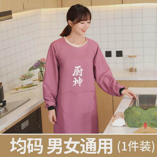 w1yp围裙2023新款长袖罩衣防水无异味家外防油家里做饭围男腰女士