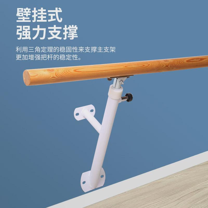 舞蹈把杆可升降舞蹈房家用成人儿童固定式白色压腿练功跳舞蹈杆