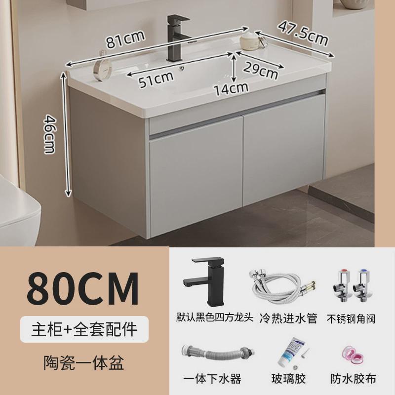 G3YN简约加厚蜂窝铝合金智能浴室柜陶瓷一体卫生间洗漱台洗手洗脸