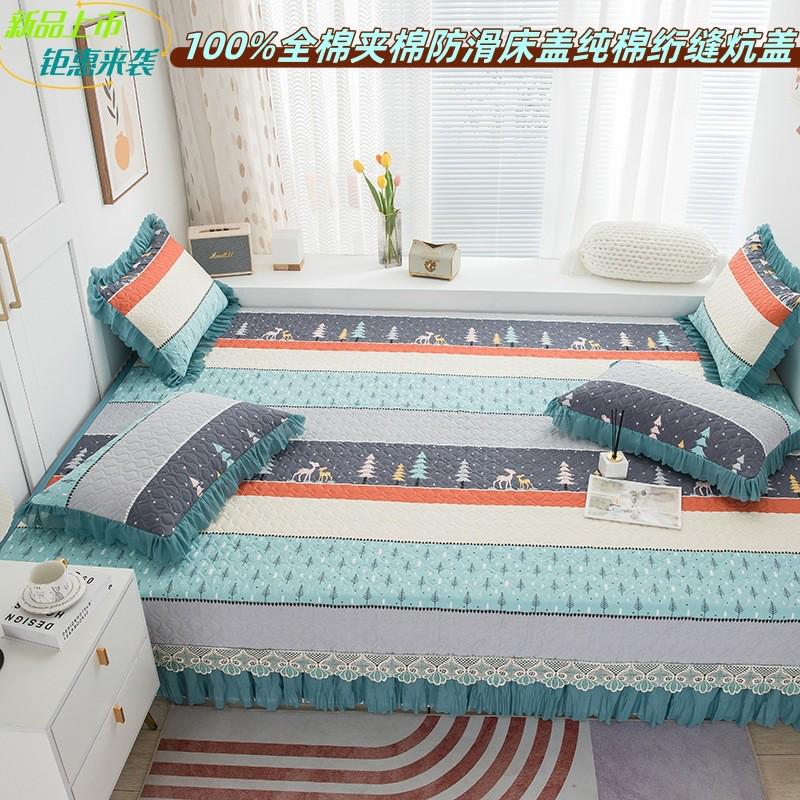 全棉防滑榻榻米垫子炕盖四季通用纯棉夹棉绗缝炕垫加厚床盖三件套