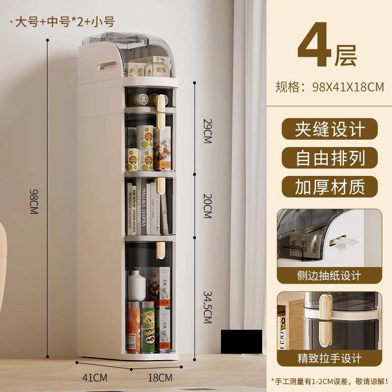 58n夹缝收纳柜卫生间置物架抽屉式多层浴室储物柜窄缝免安装厕所