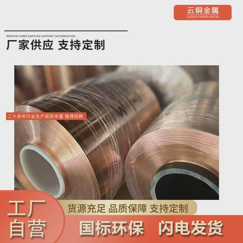 t2纯紫铜带紫铜箔超薄散热铜箔铜皮铜片铜带纯0.010.020.030.04,金属材料及制品,铜材,淘宝优惠券,粉丝福利购,淘宝优惠卷