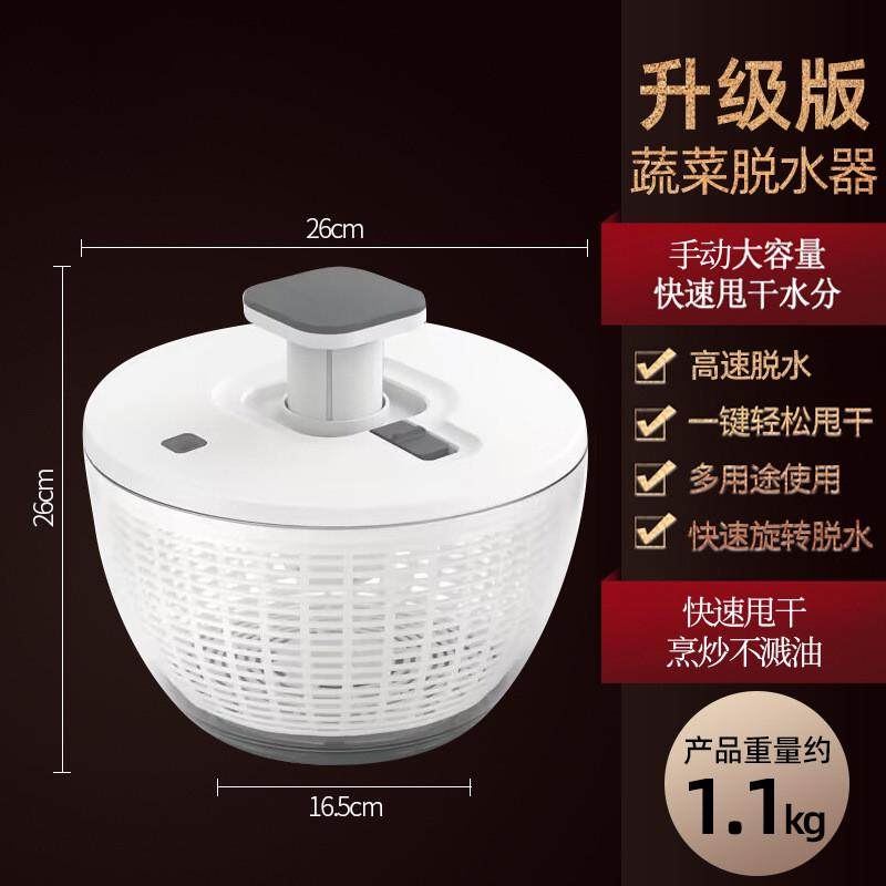 电动甩干机免手洗不锈钢甩干器蔬菜沙拉二合一洗菜脱水机沥水篮,家装主材,沥水篮,淘宝优惠券,粉丝福利购,淘宝优惠卷