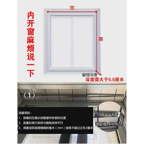 3ew1卫生间厨房窗户遮挡帘免打孔厕所防水油遮光窗帘卷帘拉式浴室