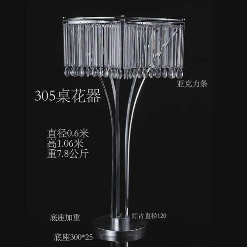 婚礼装饰道具婚庆水晶冰晶欧式引花吊灯新款电镀堂灯铁艺条路布置
