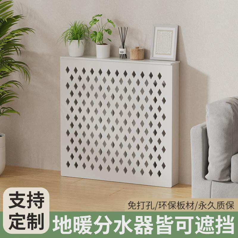 升级款地暖分水器遮挡罩老式铸铁暖气片阀门开关管道装饰遮丑挡板