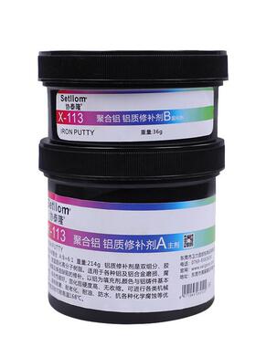 协泰隆工业金属修补剂113铝质耐高温暖气片漏水修补填补胶ab铸工