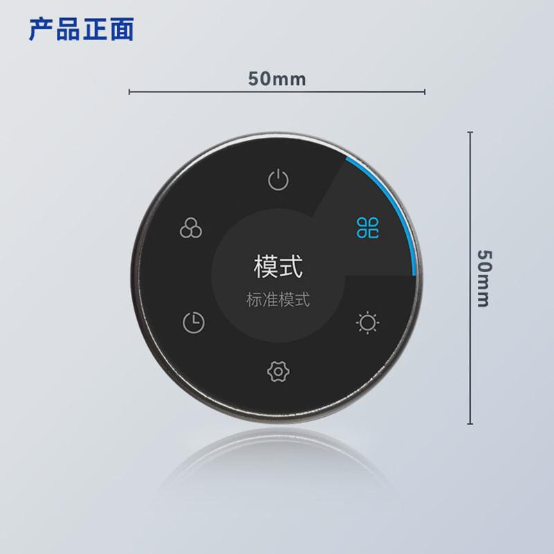 1.28寸智能旋钮屏直径圆形显示屏ips50mm小家电旋转按压式开关