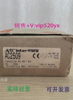 现货供应全新总线电源模块IFM易福门AC2509
